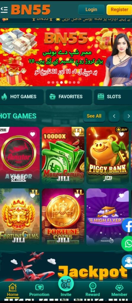 BN55 Game