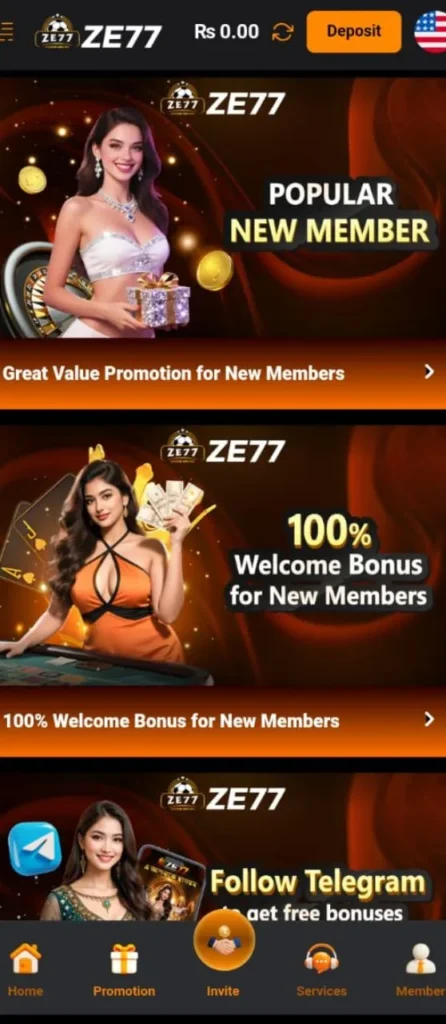 ZE77 Game